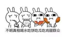 权仗吃瓜,吃瓜群众揭秘娱乐圈幕后真相