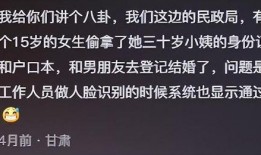 吃瓜不努力,不努力也能成功的秘诀