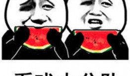 继续吃瓜表情包图片,继续吃瓜表情包，笑料横生！