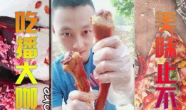 给帅哥吃哈密瓜,给帅哥一份哈密瓜的清新礼遇