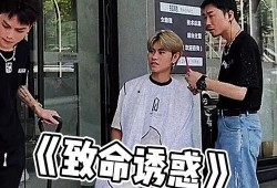 吃瓜群众笑话视频,笑料百出！吃瓜群众搞笑视频集锦