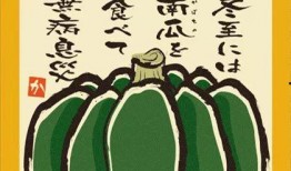 日本吃瓜的故事,一场跨越国界的美食传奇