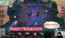 神超红莲吃瓜,揭秘电竞圈幕后故事