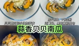 熏瓜能炸着吃吗,揭秘炸熏瓜的独特风味