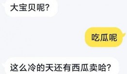 吃瓜闪图,揭秘娱乐圈幕后故事